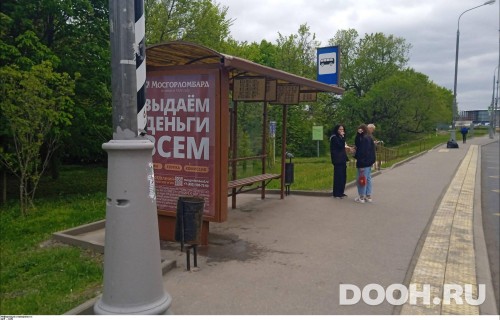 GID: MSCF25557Б