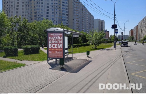GID: MSCF29255Б