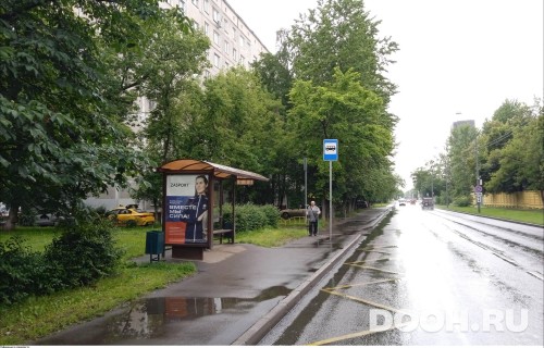 GID: MSCF29275Б