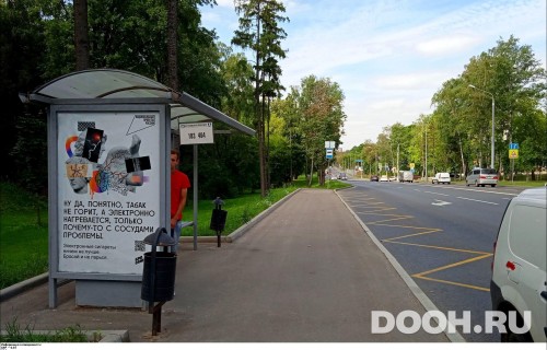 GID: MSCF25585Б