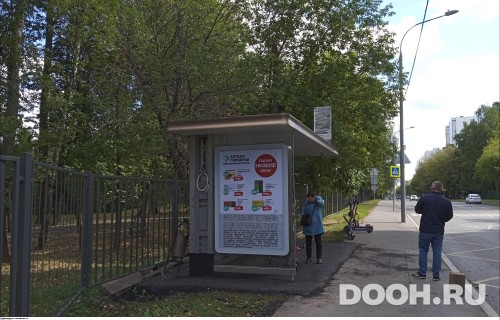 GID: MSCF27248Б