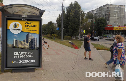 GID: NNCF00030Б