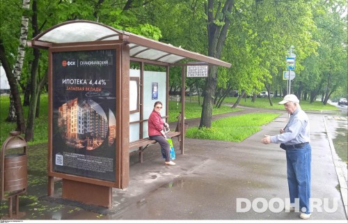 GID: MSCF27257Б