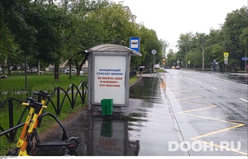GID: MSCF29284Б