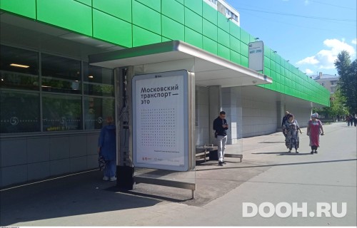 GID: MSCF29285Б