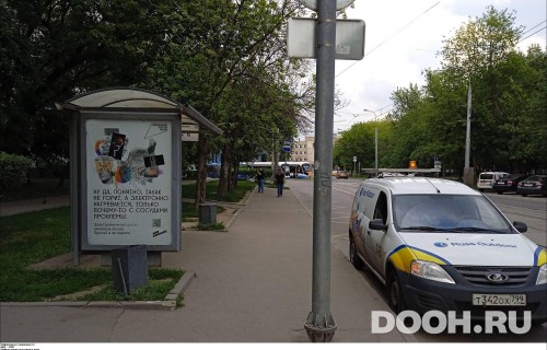 GID: MSCF30907Б