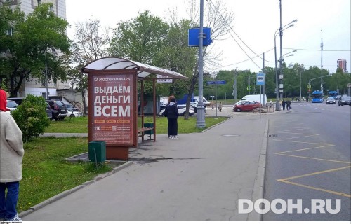 GID: MSCF26461Б