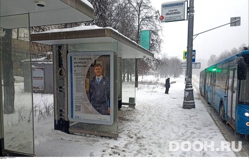 GID: MSCF29249Б