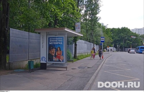 GID: MSCF30187Б