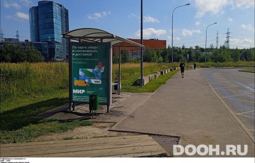 GID: MSCF32092Б