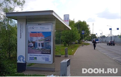 GID: MSCF26409Б
