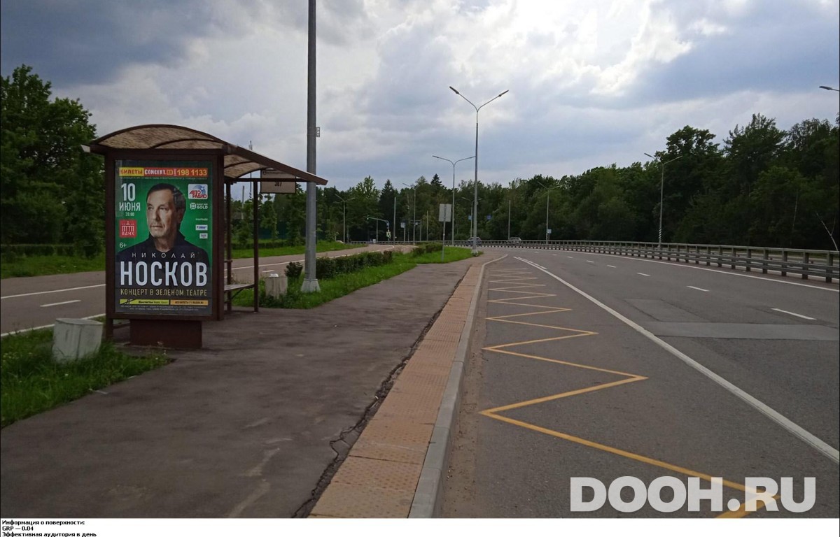 GID MSCF32323Б