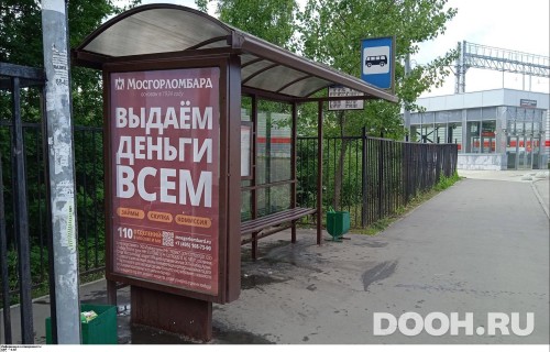 GID: MSCF32654Б
