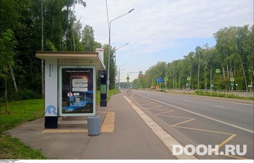GID: MSCF01350Б
