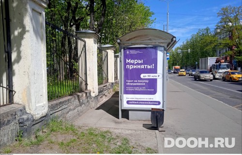 GID: MSCF25684Б