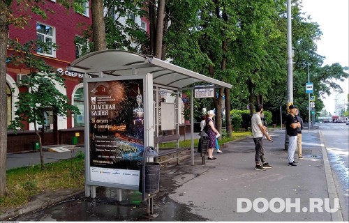 GID: MSCF25592Б