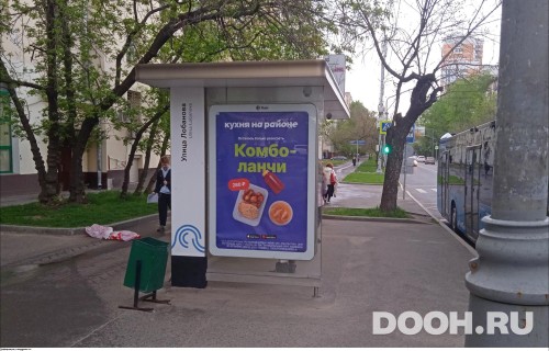 GID: MSCF22758Б