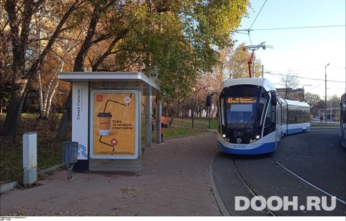 GID: MSCF29230Б
