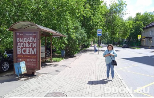 GID: MSCF29840Б