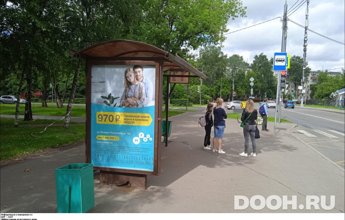 GID MSCF29845Б