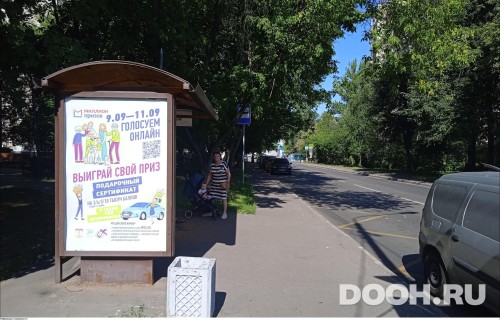 GID: MSCF27779Б