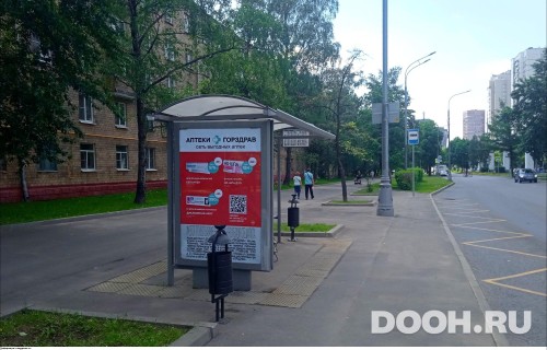 GID: MSCF27769Б