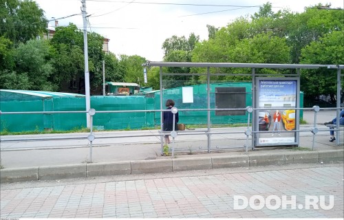 GID: MSCF25232Б