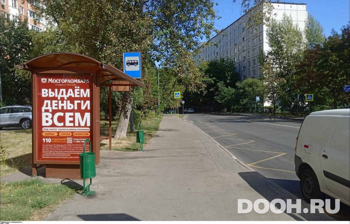 GID MSCF30685Б