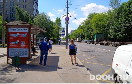 GID: MSCF30693Б