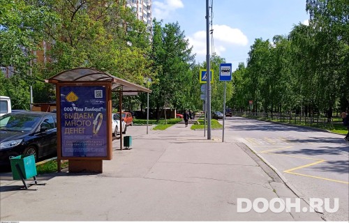 GID: MSCF31624Б