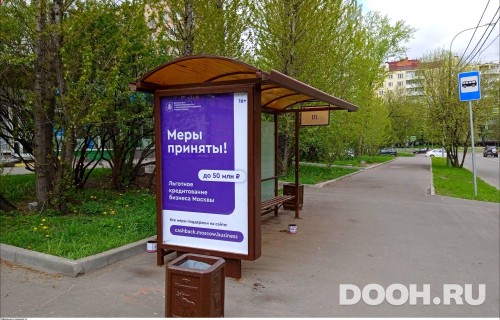 GID: MSCF25194Б