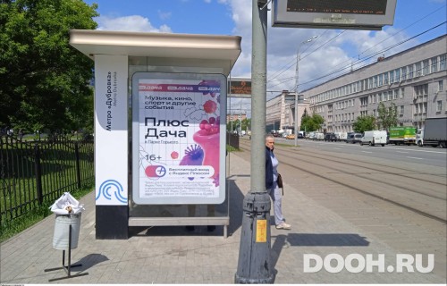 GID: MSCF29825Б