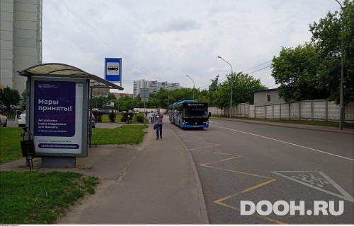 GID: MSCF27887Б