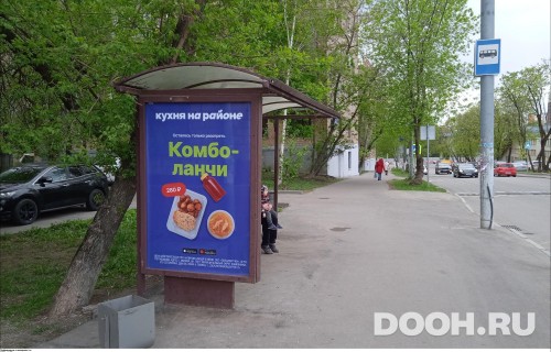 GID: MSCF29122Б