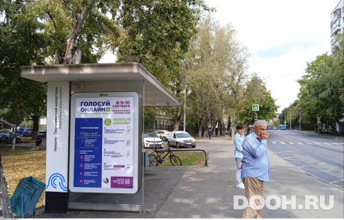 GID: MSCF29793Б