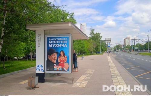 GID: MSCF25159Б
