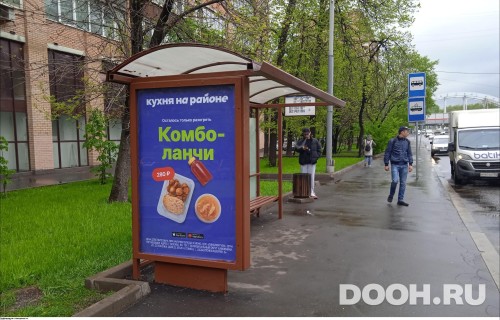GID: MSCF25149Б