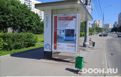 GID: MSCF34858Б