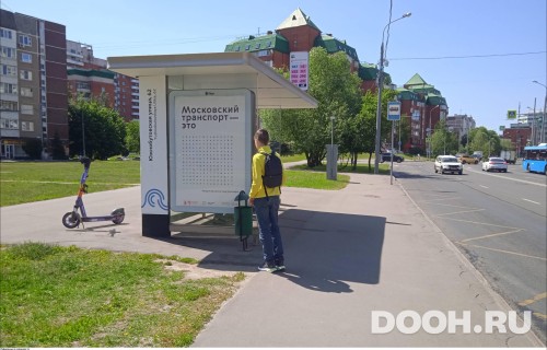 GID: MSCF30711Б
