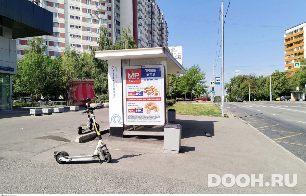 GID MSCF28579Б