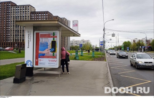 GID: MSCF24176Б