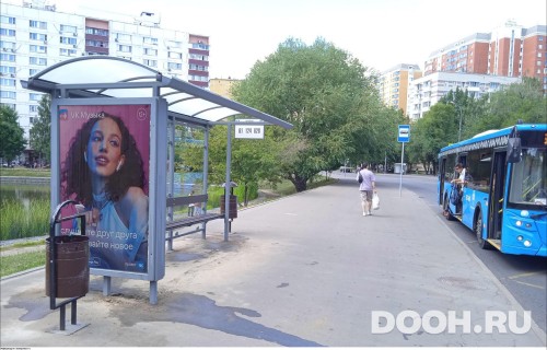 GID: MSCF27837Б