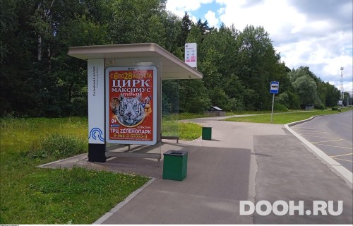 GID: MOCF00098Б
