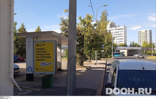 GID: MOCF00102Б