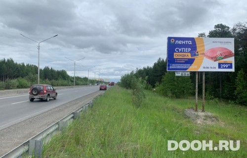 GID: 54А