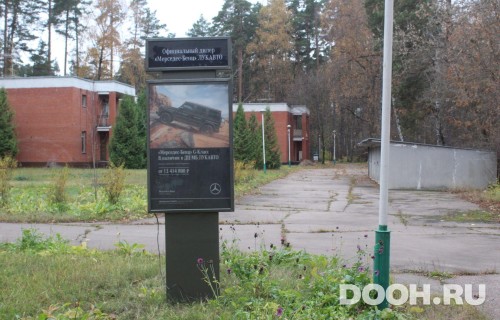 GID: MOCF00367Б