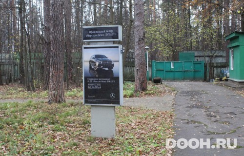 GID: MOCF00368Б