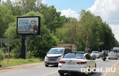 GID: MORB00440Б2