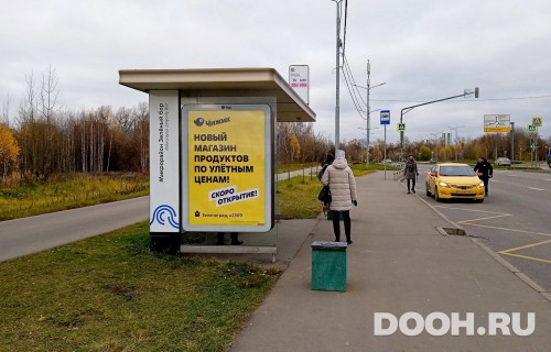 GID: MOCF00320Б
