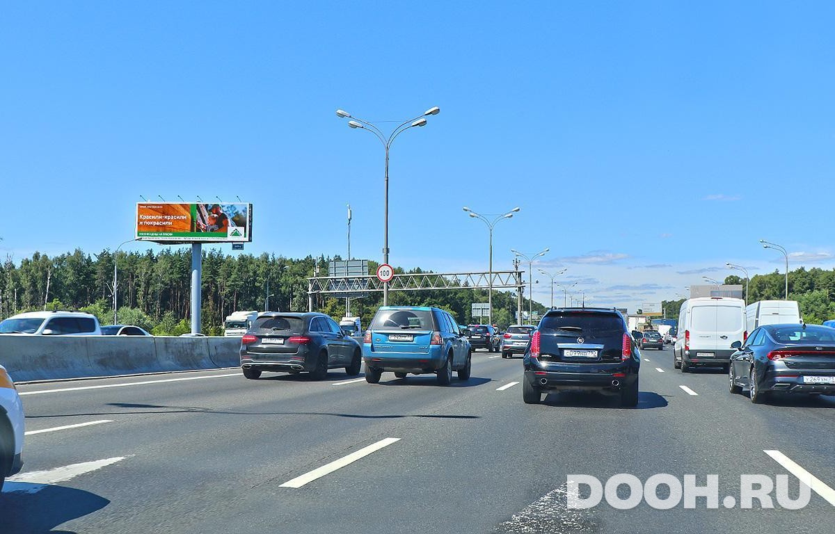GID MOSS30238Б